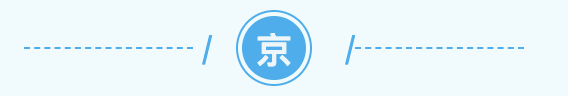 京津冀大视听交流活动喜结硕果 《瓣瓣同心 朗朗童谣——〈天籁新声〉京津冀“六一”歌会》即将播出