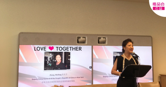 饮水思源 唯爱前行 唯品会推动中国女性公益走向世界