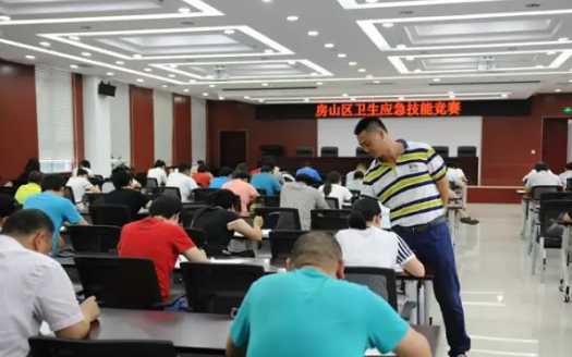 北京市各区全面开展卫生应急技能竞赛活动