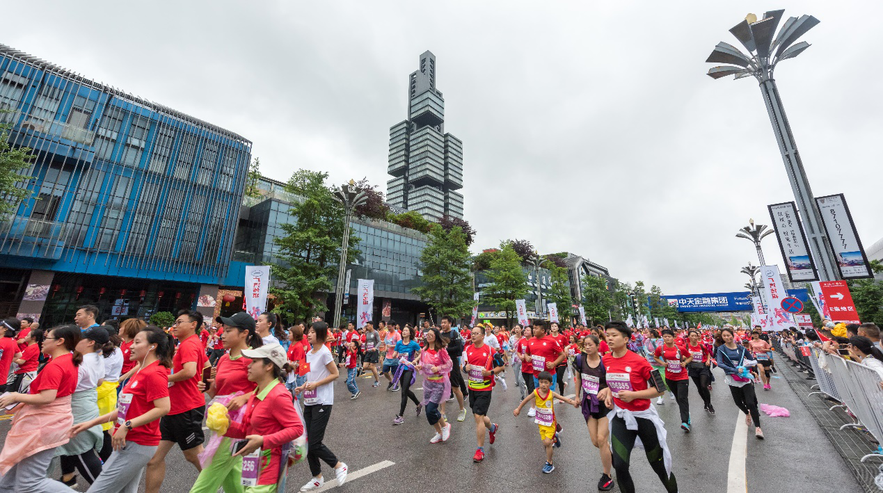 中天金融牵手“2019贵阳国际马拉松”与城市一起向阳奔跑