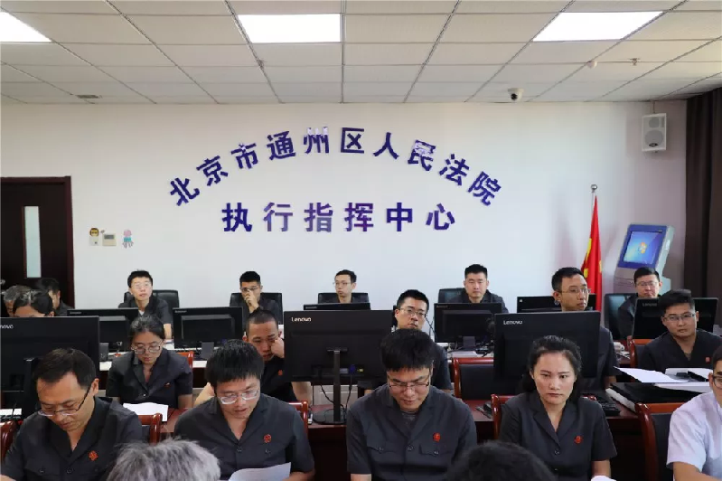 主题教育丨北京通州法院各党支部开展丰富多彩的主题党日活动（一）