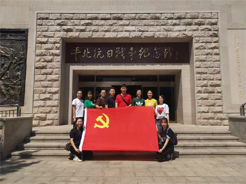 主题教育丨北京通州法院各党支部开展丰富多彩的主题党日活动（三）