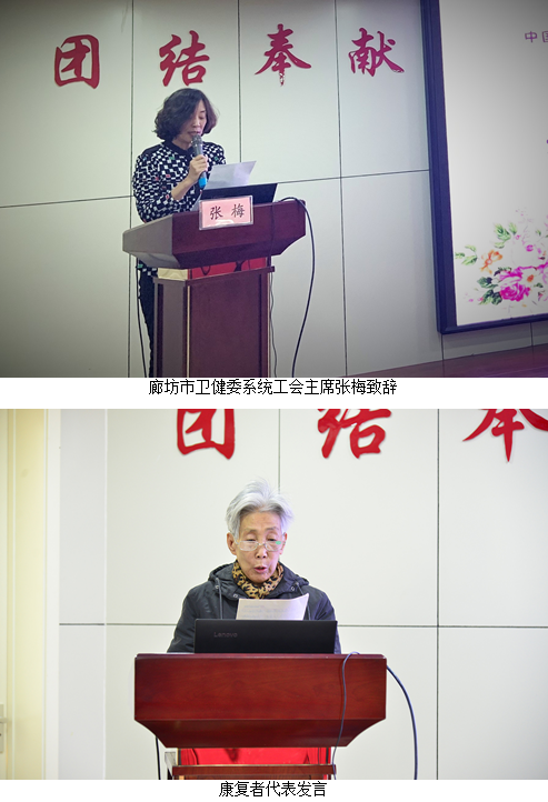 中国癌症基金会“爱汝一生 幸福相伴” 乳腺癌关注月活动在廊坊举行