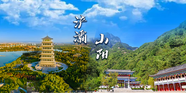 脱贫攻坚|浐灞携手山阳 共谋发展新篇章