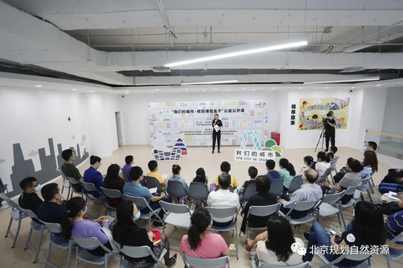 我们的城市 | 播洒城市规划的种子，“我们的城市·规划课程盒子”初亮相