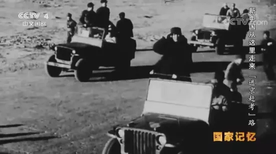 这款吉普车，记录了1949年开国大典前的那次阅兵