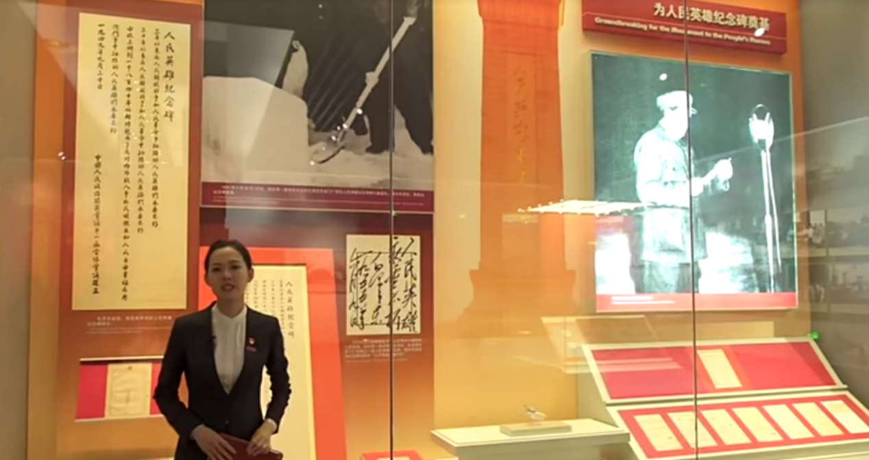 “红色文博密码”系列直播走进香山革命纪念馆