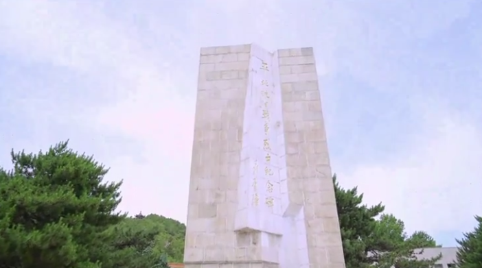 “红色文博密码”系列直播走进平北抗日烈士纪念园