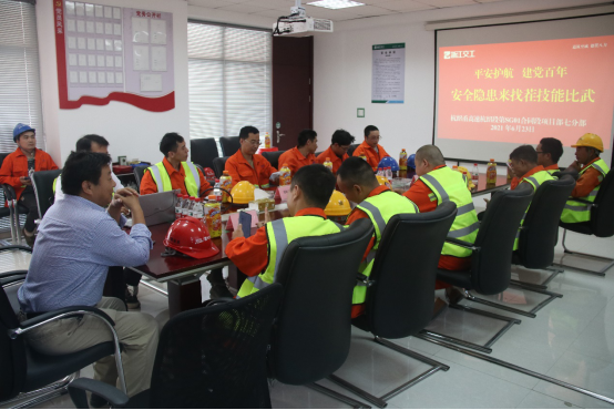 杭绍甬高速杭绍段项目部开展安全隐患“来找茬”技能比武活动