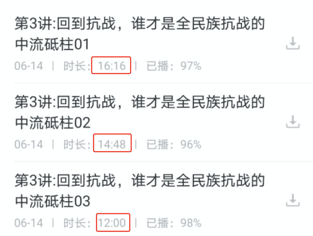 【京声京视】《耳边的青年网络公开课》:短音频话党史 炼铸红色青春 【京声京视】《耳边的青年网络公开课》:短音频话党史 炼铸红色青春