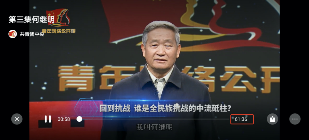 【京声京视】《耳边的青年网络公开课》:短音频话党史 炼铸红色青春 【京声京视】《耳边的青年网络公开课》:短音频话党史 炼铸红色青春