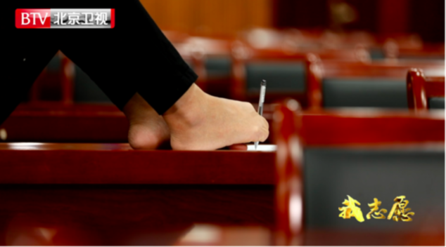 北京卫视《我志愿》为您讲述《折翼天使的璀璨人生 夏虹》 北京卫视《我志愿》为您讲述《折翼天使的璀璨人生 夏虹》