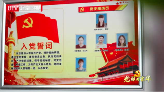 北京卫视《我志愿》为您讲述《折翼天使的璀璨人生 夏虹》 北京卫视《我志愿》为您讲述《折翼天使的璀璨人生 夏虹》