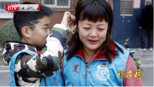 北京卫视《我志愿》为您讲述《折翼天使的璀璨人生 夏虹》 北京卫视《我志愿》为您讲述《折翼天使的璀璨人生 夏虹》