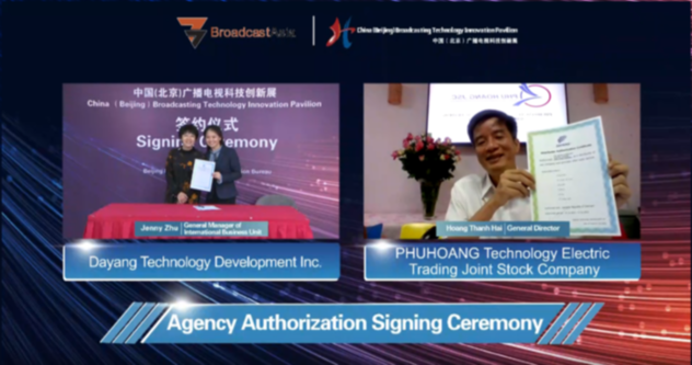 2021年新加坡亚洲广播展线上展云签约释放中国视听科技企业新动能 2021年新加坡亚洲广播展线上展云签约释放中国视听科技企业新动能
