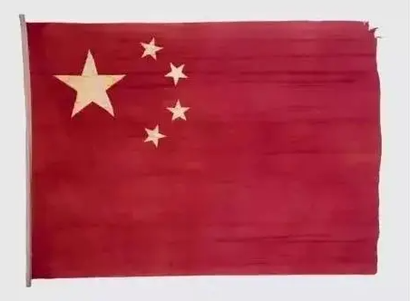 历史的见证 新中国的第一面国旗