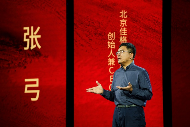 《恰百年风华》喜迎收官 “四大篇章”眺望奋进路,蓄力新征程 《恰百年风华》喜迎收官 “四大篇章”眺望奋进路,蓄力新征程