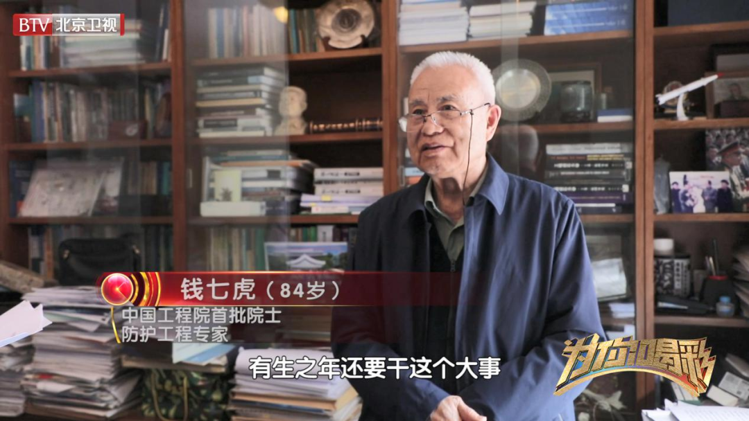 国之脊梁,民之铠甲!北京卫视用影像致敬了不起的中国军人! 国之脊梁,民之铠甲!北京卫视用影像致敬了不起的中国军人!