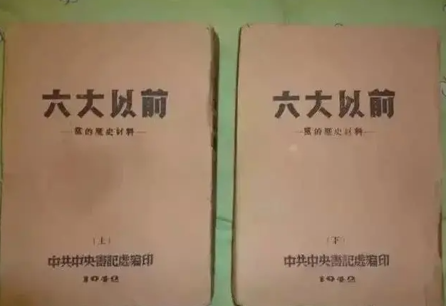 精神信仰的凝聚 首版《毛泽东选集》