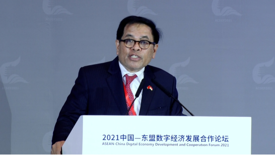 “2021中国—东盟数字经济发展合作论坛”成功举办