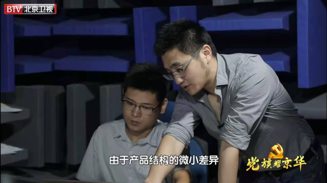 北京卫视《为你喝彩》，带您走近科创领域追梦人——刘益帆