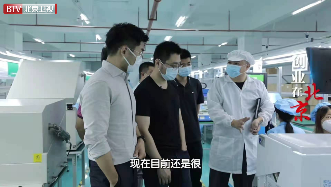 北京卫视《为你喝彩》，带您走近科创领域追梦人——刘益帆