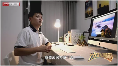 北京卫视《为你喝彩》走近用镜头和脚步丈量长城的90后长城摄影师——杨东