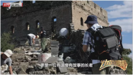 北京卫视《为你喝彩》走近用镜头和脚步丈量长城的90后长城摄影师——杨东