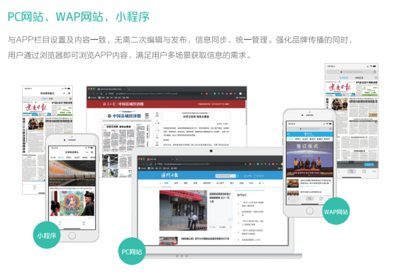 “方正新空云”荣获2021年度媒体融合创新技术与服务应用优秀推荐项目