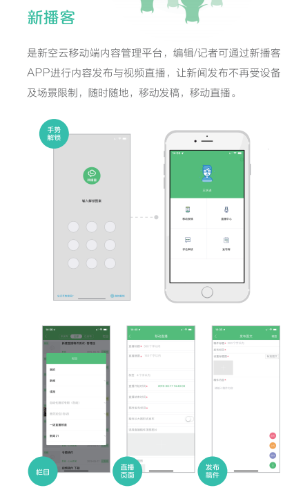 “方正新空云”荣获2021年度媒体融合创新技术与服务应用优秀推荐项目