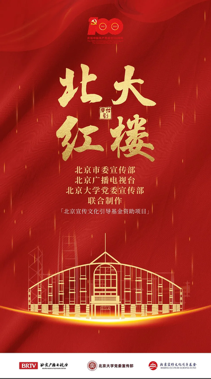 第一,文艺作品既要体现红色中国的底色,也要彰显大国首都的特色.