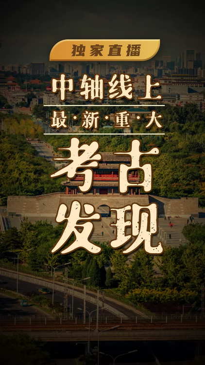 第三季度北京市优秀融媒体新闻作品综述 第三季度北京市优秀融媒体新闻作品综述