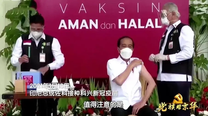 京声京视｜评北京广播电视台纪录片《一支疫苗的诞生》