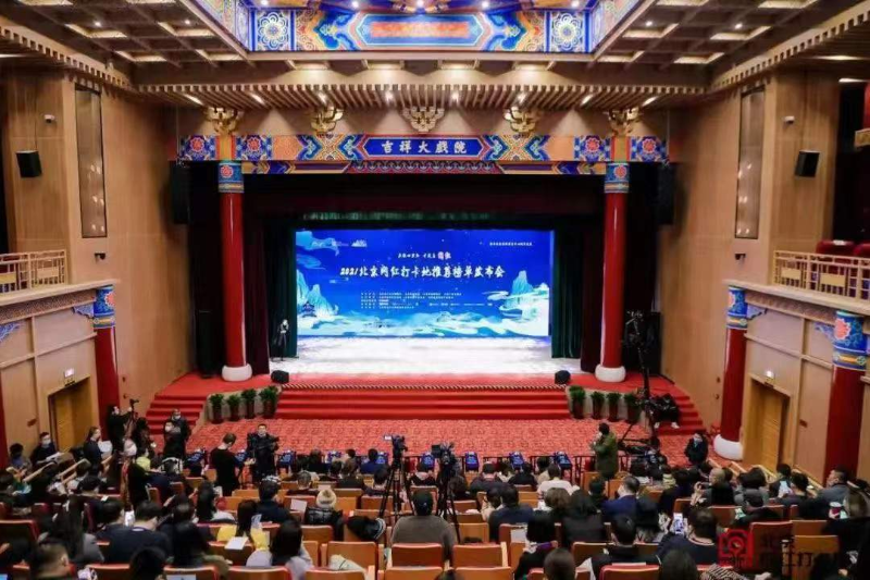 2021北京网红打卡地推荐榜单正式出炉 民建会员企业修德谷榜上有名