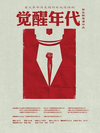 奋进新征程，北京视听文艺结出新硕果