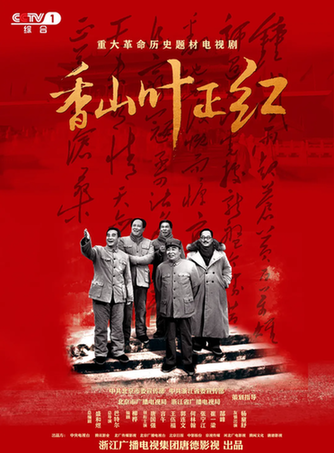 奋进新征程，北京视听文艺结出新硕果