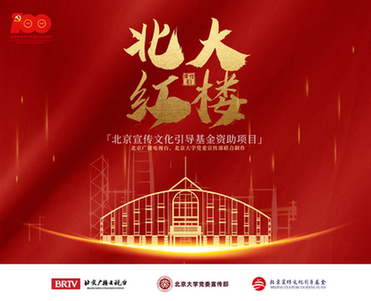 奋进新征程，北京视听文艺结出新硕果