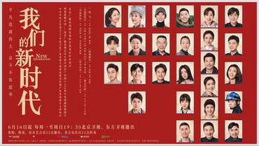 奋进新征程，北京视听文艺结出新硕果