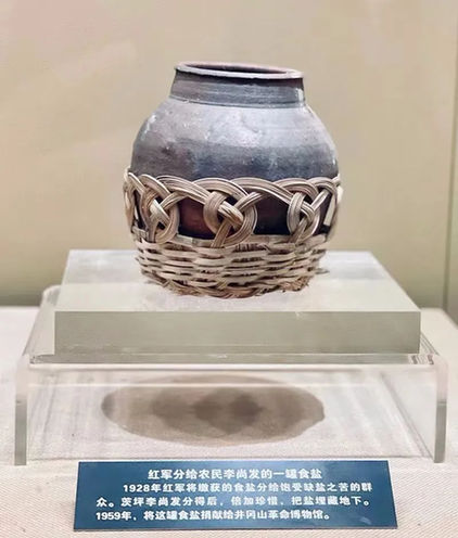 立足建党百年征程 讲述革命年代动人细节——评建党百年节目《值得珍存的味道》 立足建党百年征程 讲述革命年代动人细节——评建党百年节目《值得珍存的味道》