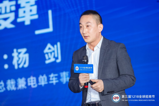 聚焦数字化赋能与创新增长 第三届1218全球招商节在沪举办