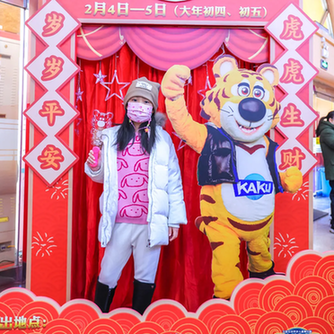 卡酷原创互动贺岁儿童舞台剧《2022卡酷春晚大计划》首演成功 卡酷原创互动贺岁儿童舞台剧《2022卡酷春晚大计划》首演成功