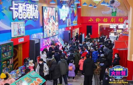卡酷原创互动贺岁儿童舞台剧《2022卡酷春晚大计划》首演成功 卡酷原创互动贺岁儿童舞台剧《2022卡酷春晚大计划》首演成功