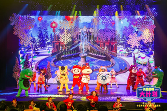 卡酷原创互动贺岁儿童舞台剧《2022卡酷春晚大计划》首演成功 卡酷原创互动贺岁儿童舞台剧《2022卡酷春晚大计划》首演成功