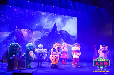 卡酷原创互动贺岁儿童舞台剧《2022卡酷春晚大计划》首演成功 卡酷原创互动贺岁儿童舞台剧《2022卡酷春晚大计划》首演成功