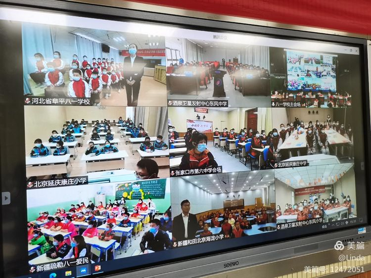 “绿色冬奥,一起向未来”张家口市六中参与完成《从北京冬奥会看人类命运共同体》主题思政课 “绿色冬奥,一起向未来”张家口市六中参与完成《从北京冬奥会看人类命运共同体》主题思政课