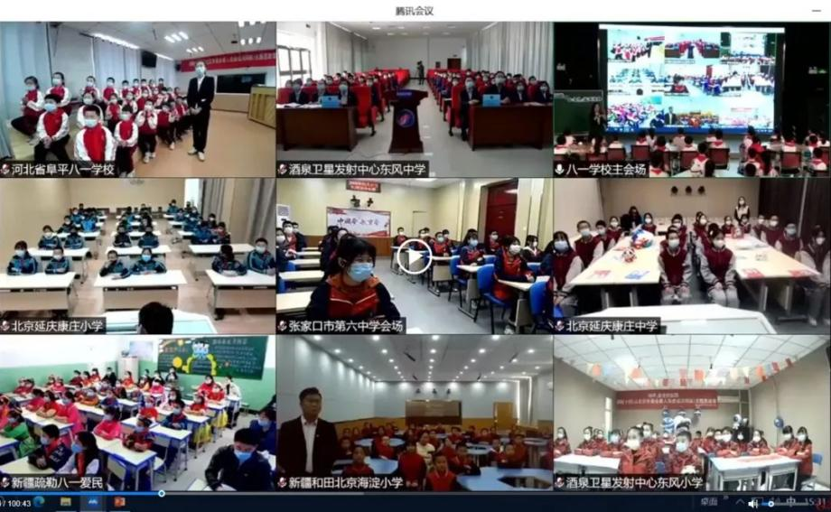 北京市八一学校与四地十校师生共议“人类命运共同体” 北京市八一学校与四地十校师生共议“人类命运共同体”