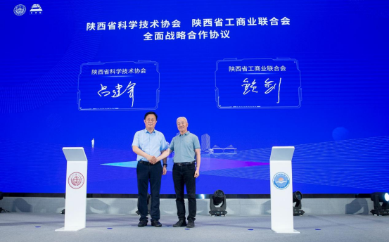 2022年陕西省“全国科技工作者日”主场活动举办