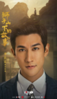 京榜剧评:京产剧《狮子山下的故事》,如何写透港人的家国情怀