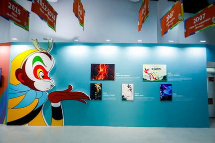 首届中国动画百年展成功开幕 首届中国动画百年展成功开幕