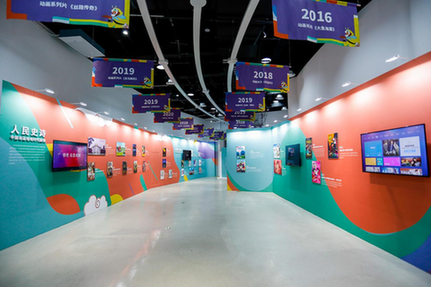 首届中国动画百年展成功开幕 首届中国动画百年展成功开幕